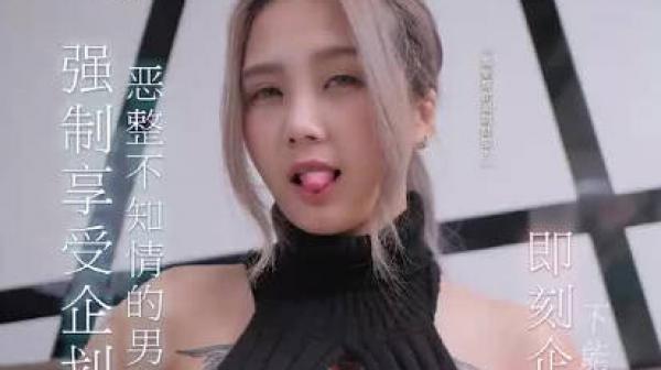 恶整不知道情的男优只能即刻舒服